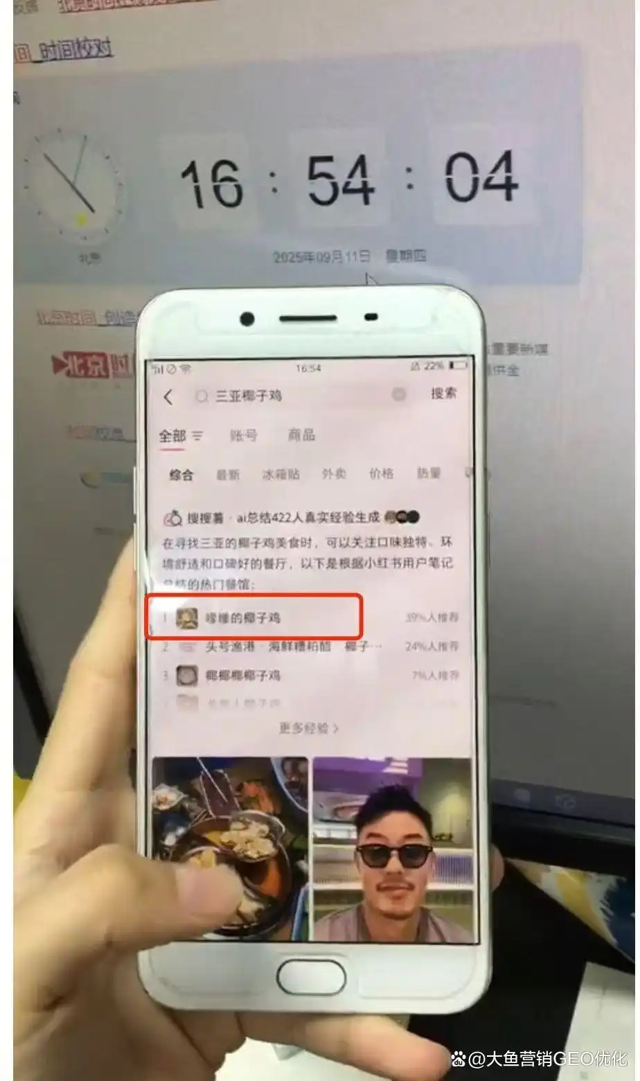 周口小红书SEO排名