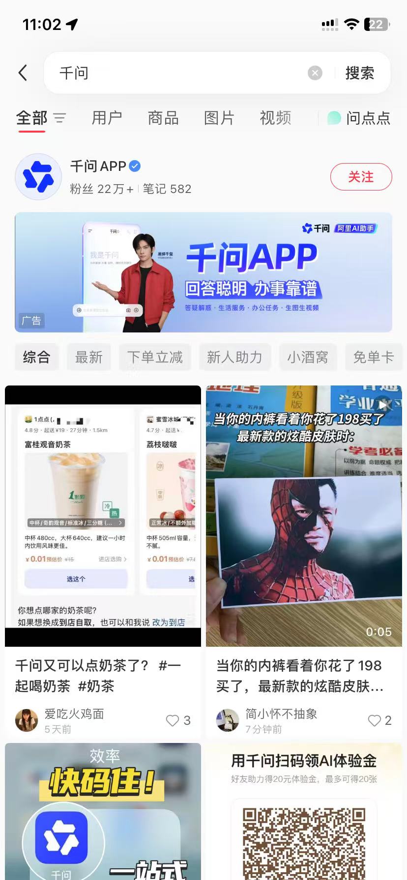 周口品牌种草